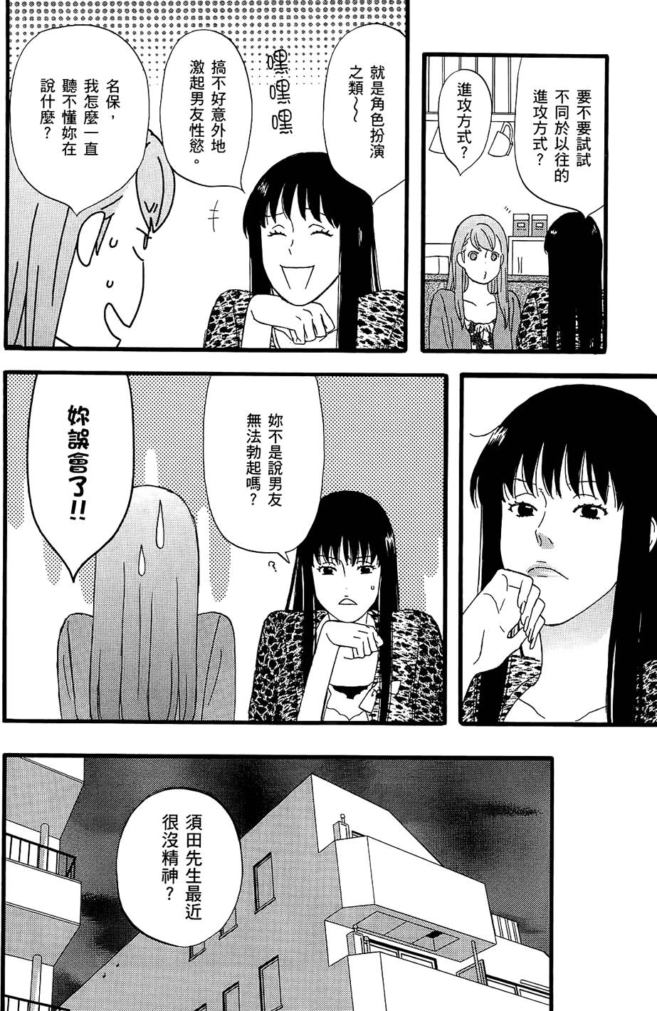 第159页