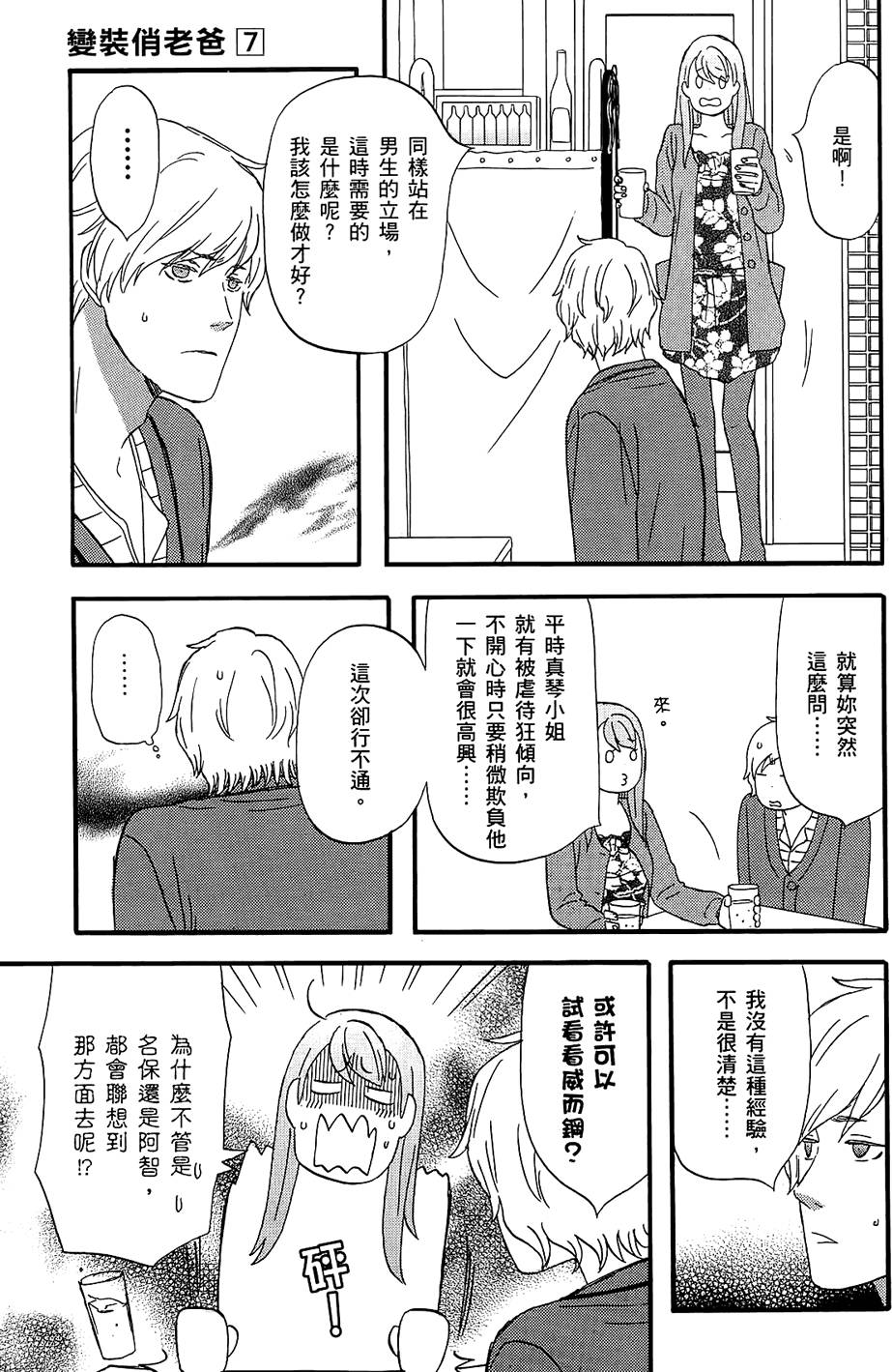 第160页
