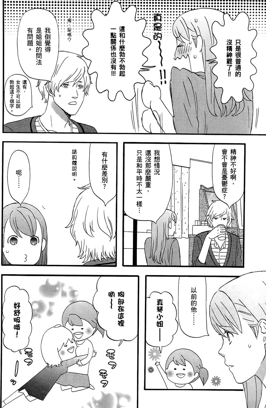 第161页