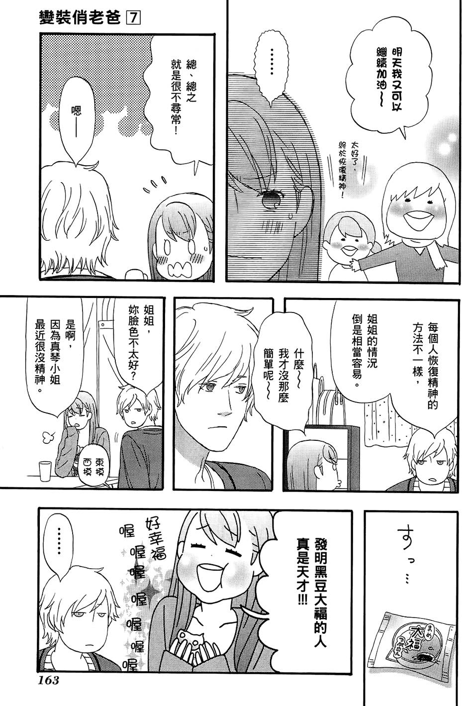 第162页