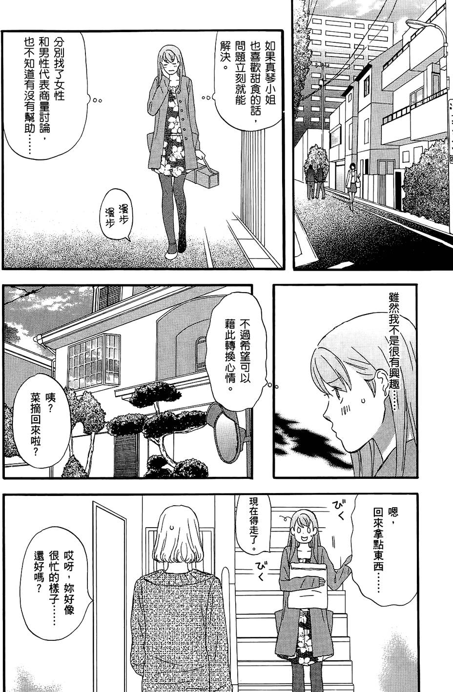 第163页
