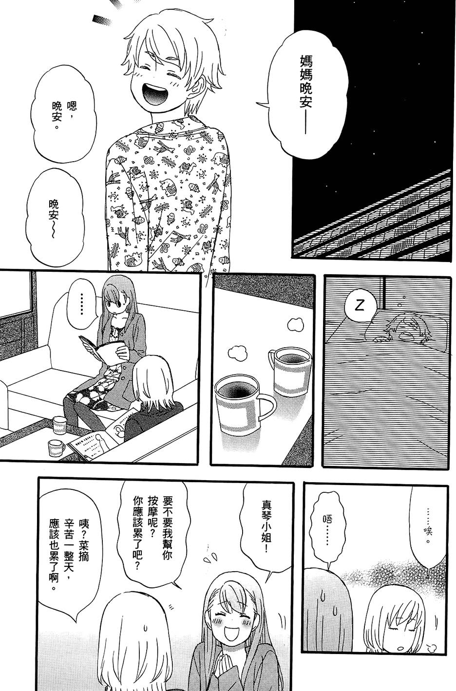 第164页