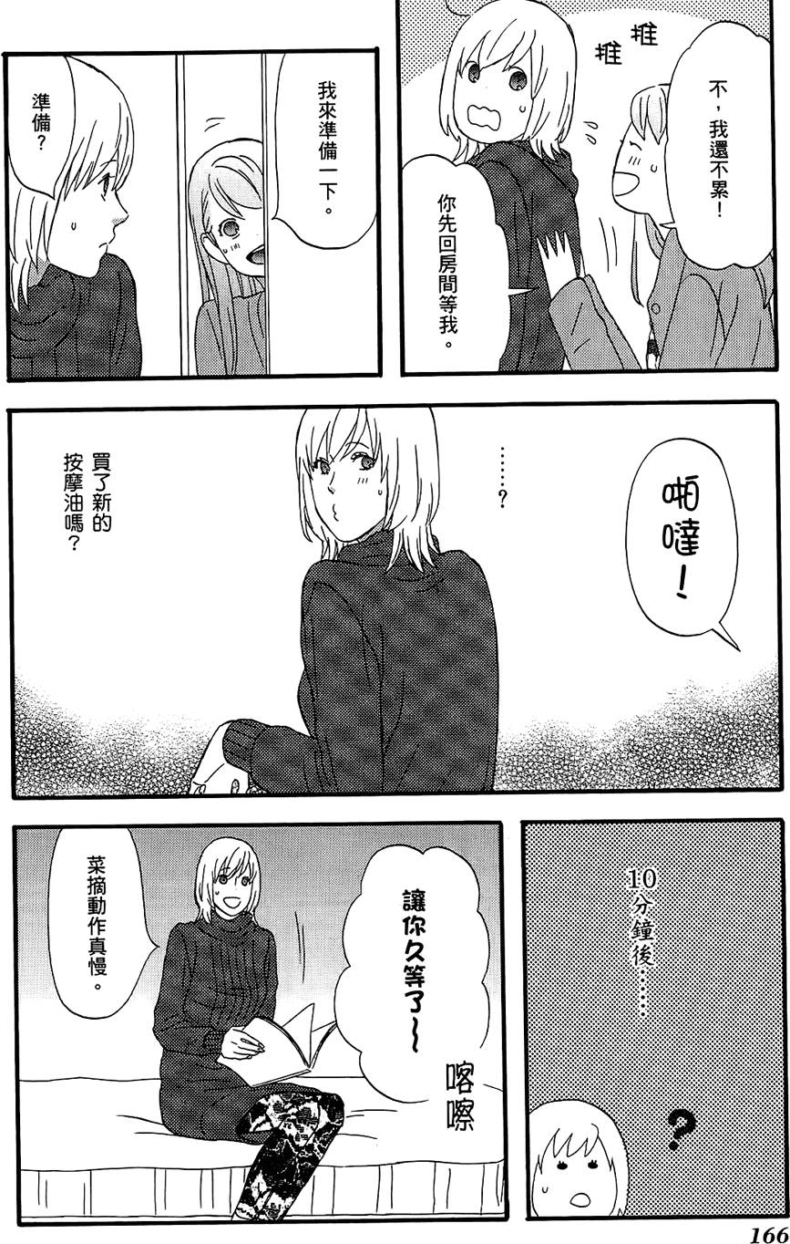 第165页