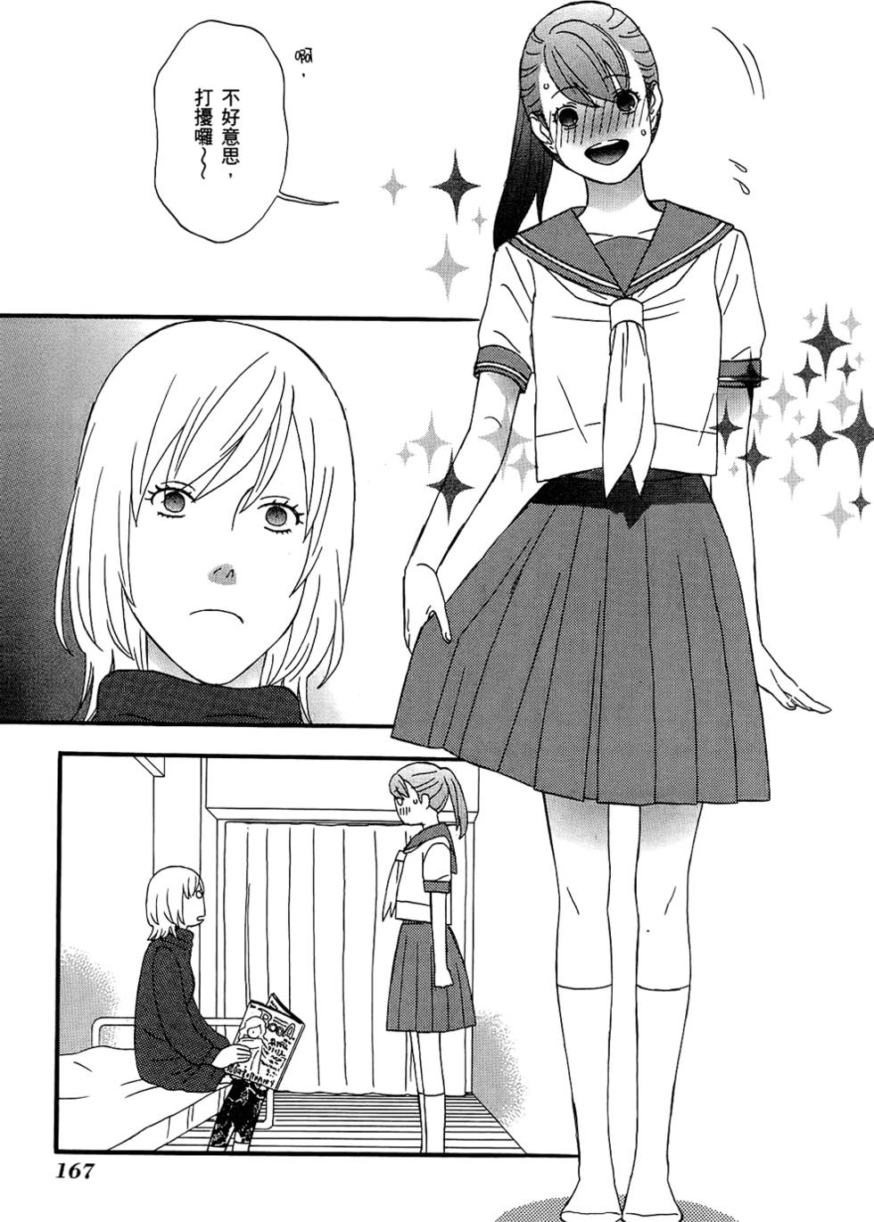 第166页