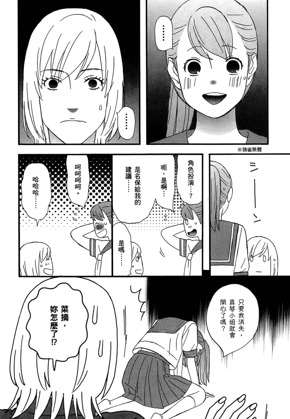 第167页