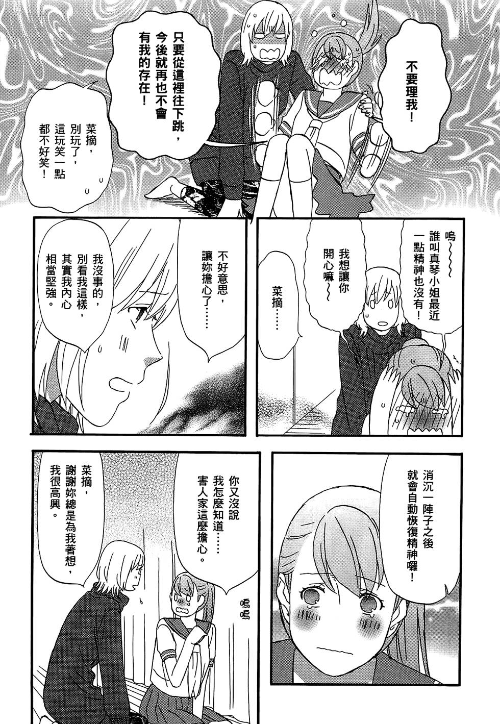 第168页