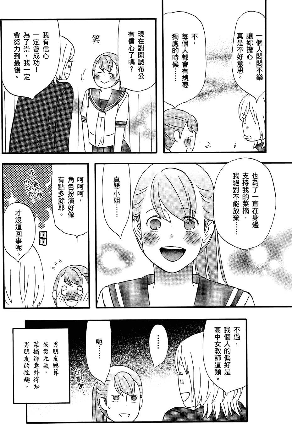 第169页