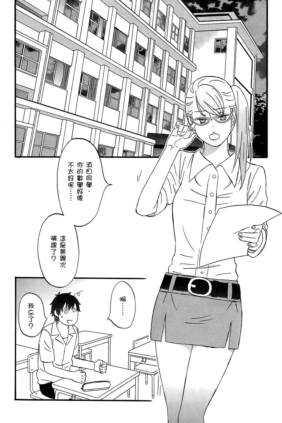 第173页