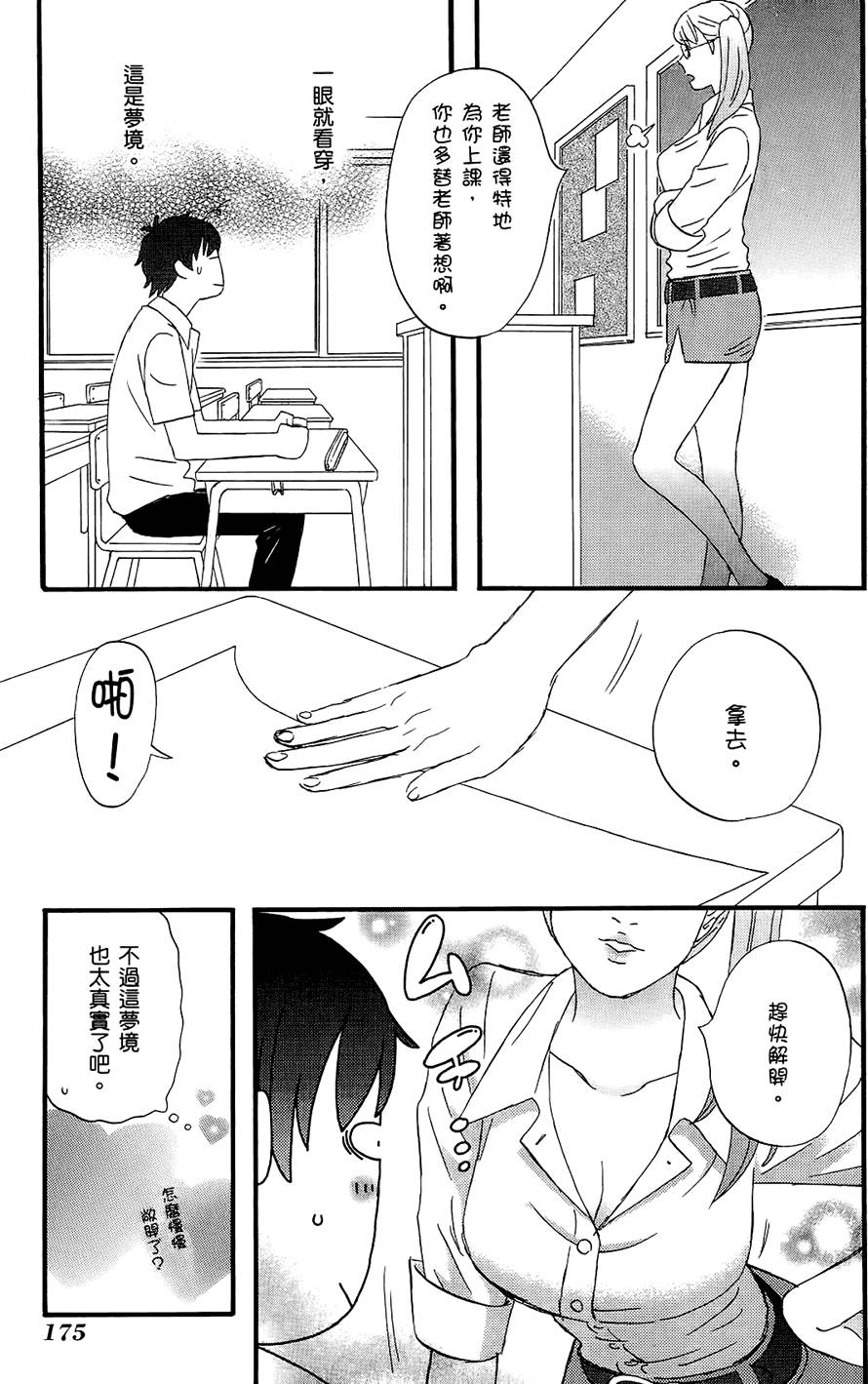 第174页