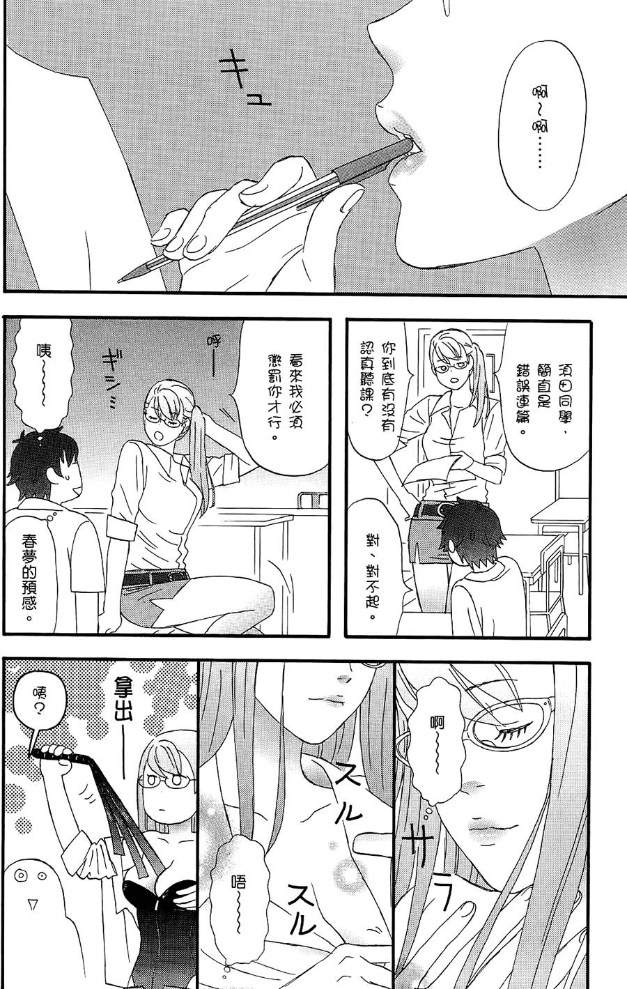 第175页
