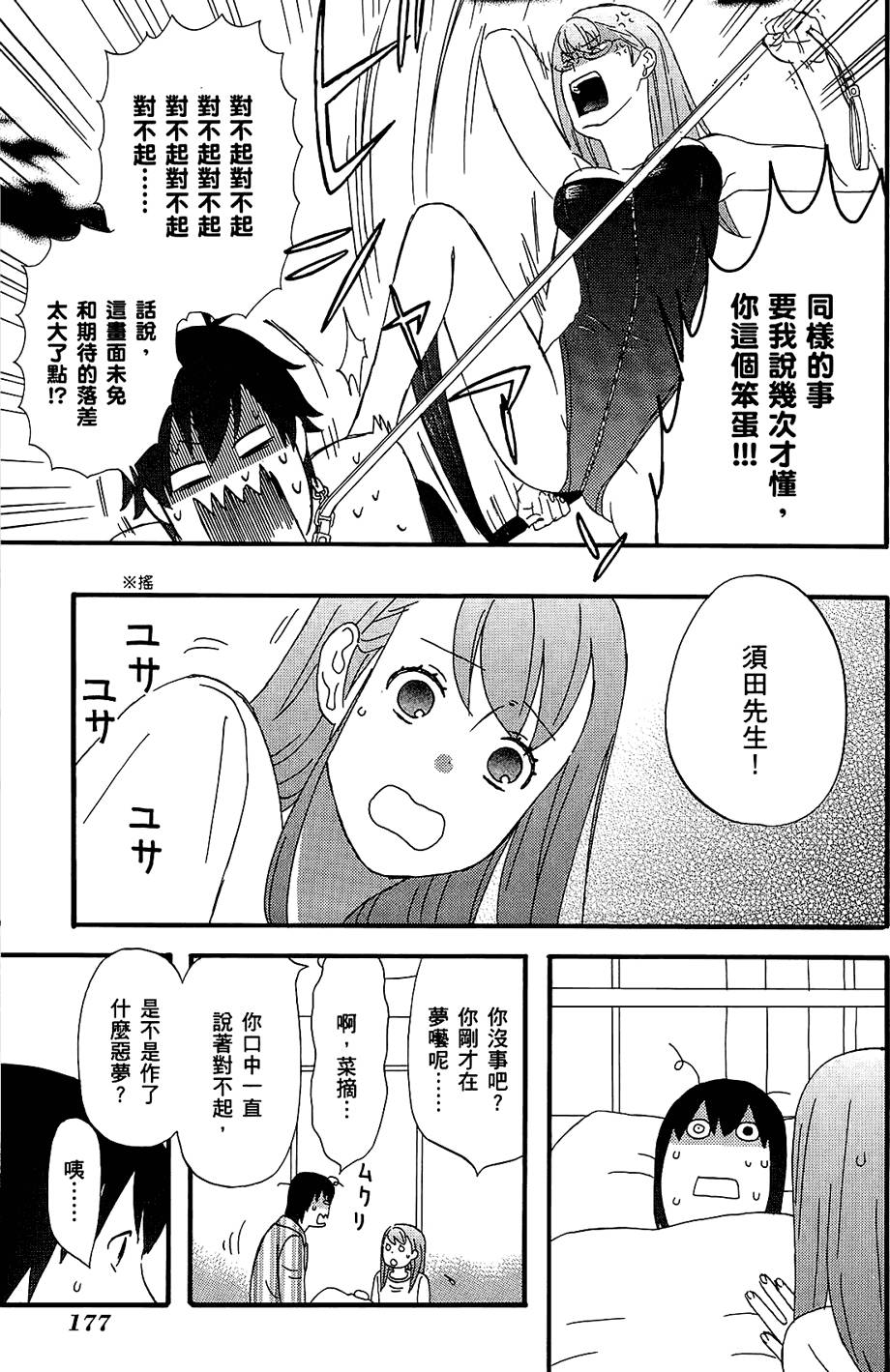 第176页