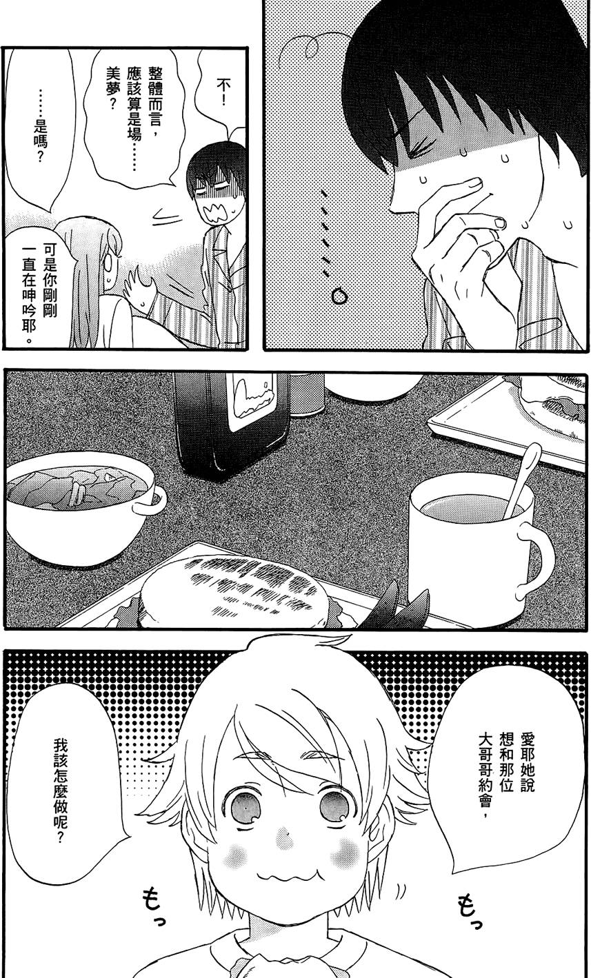 第177页