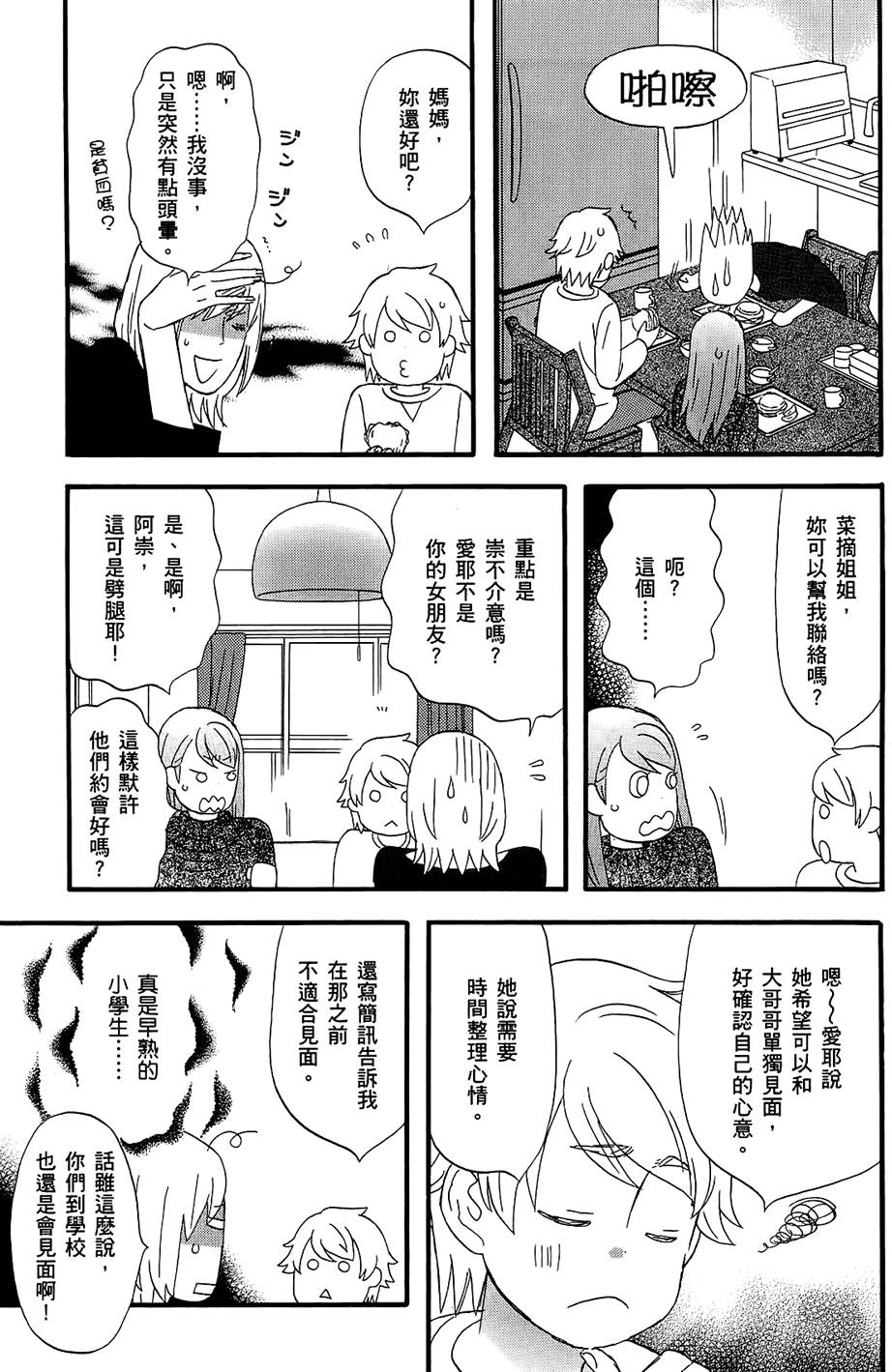 第178页