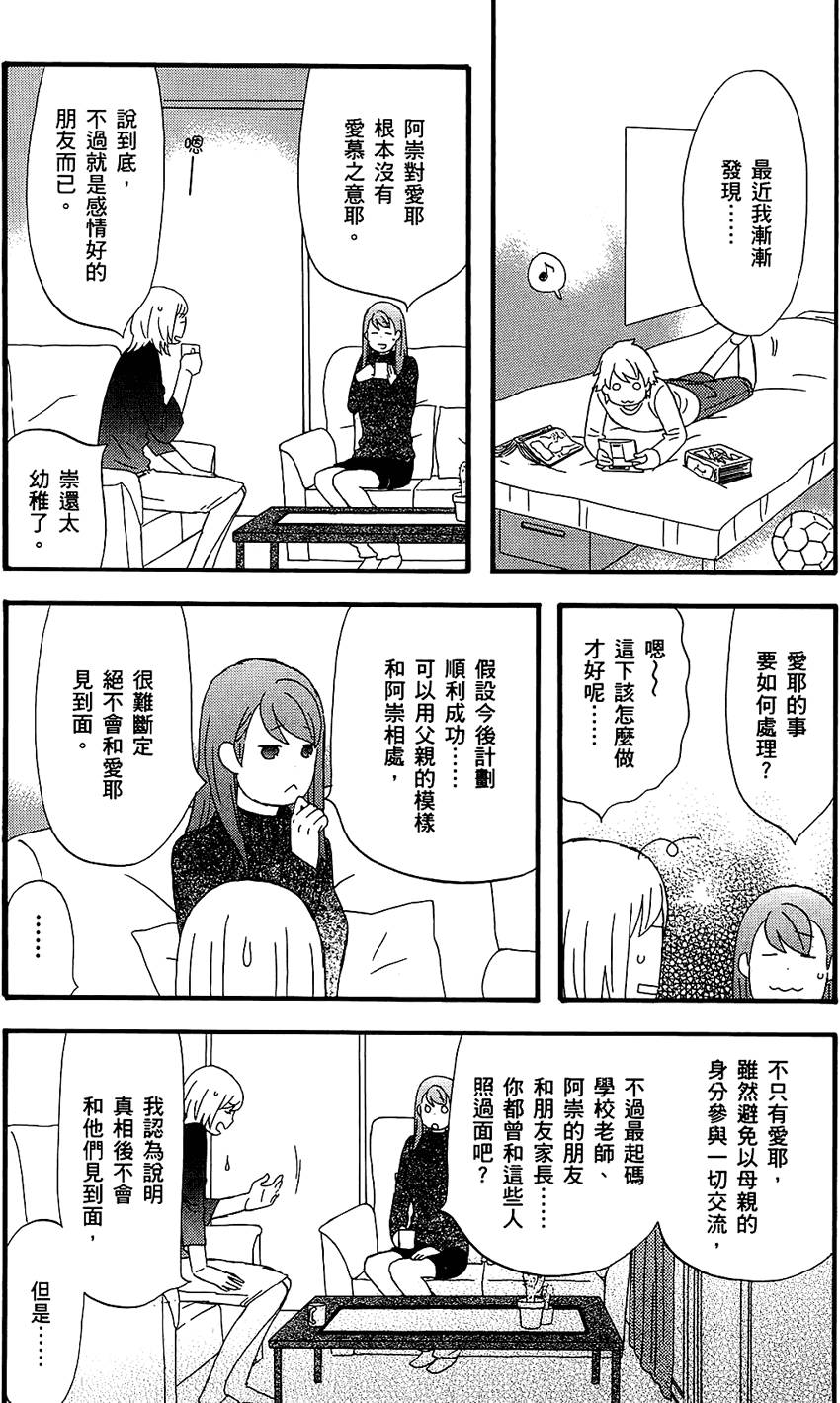 第179页