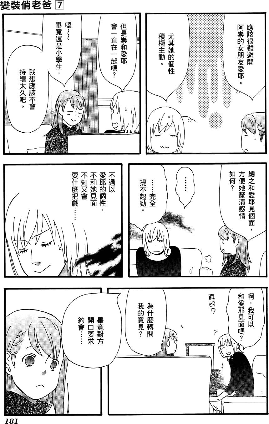 第180页