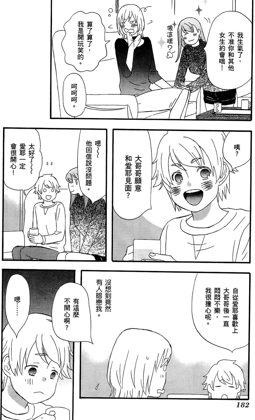 第181页