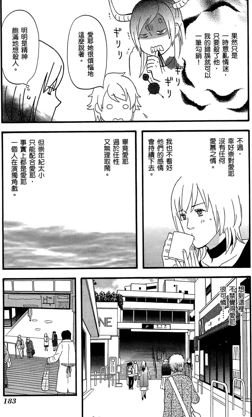 第182页