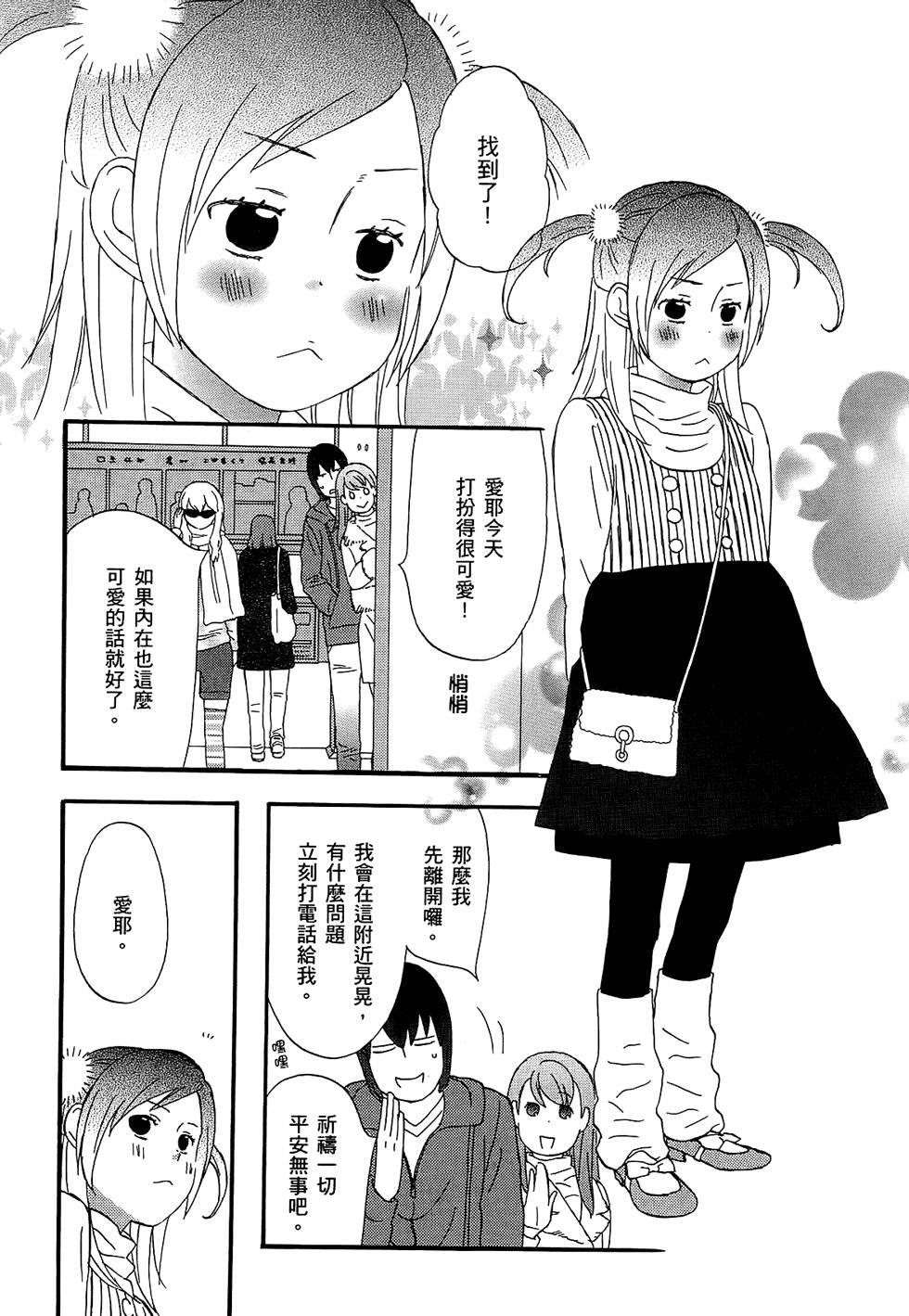第183页