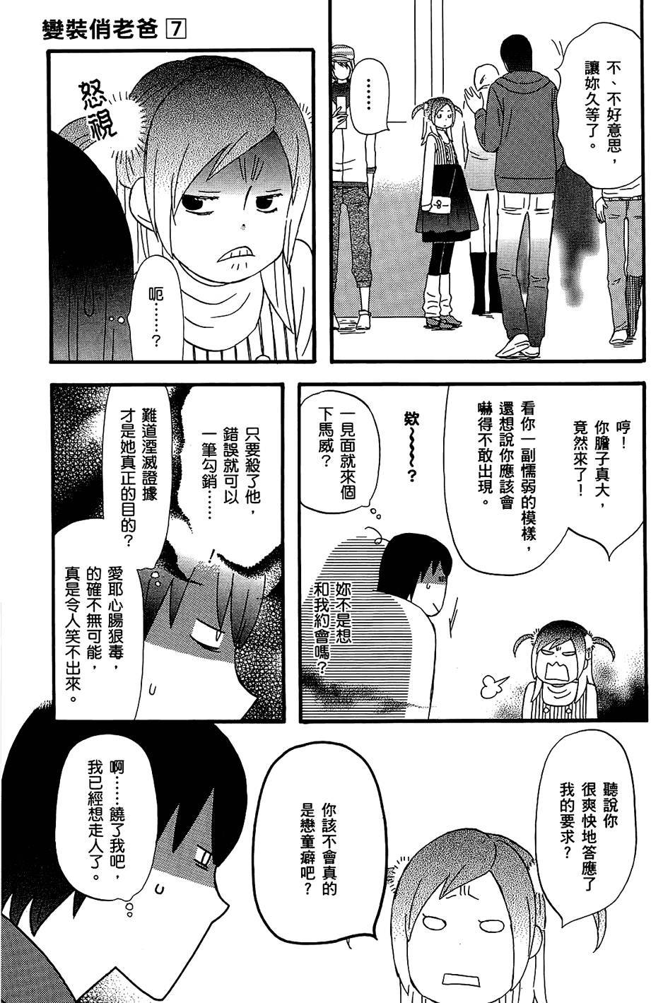 第184页