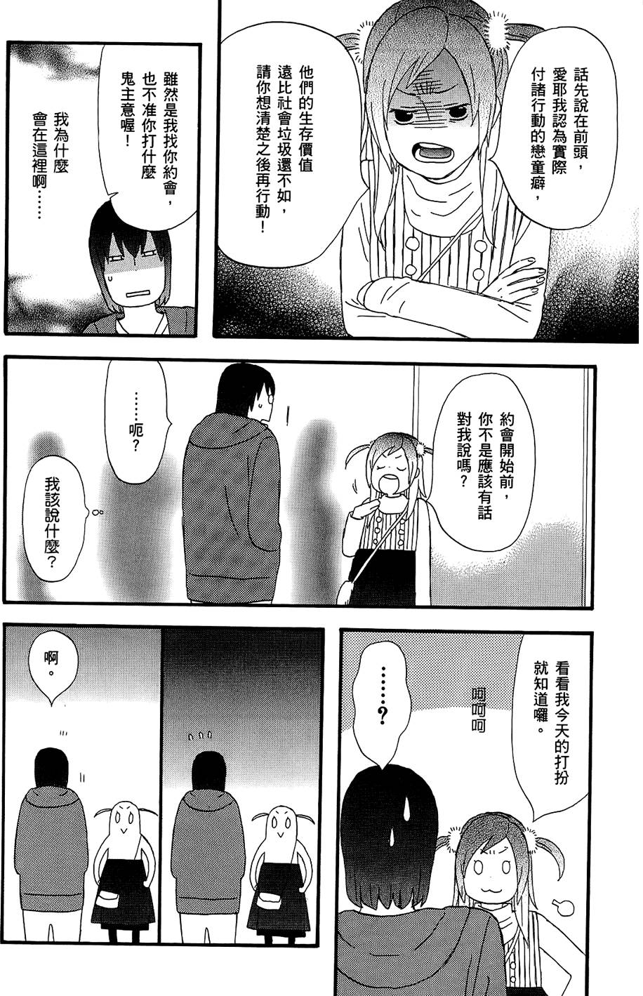 第185页