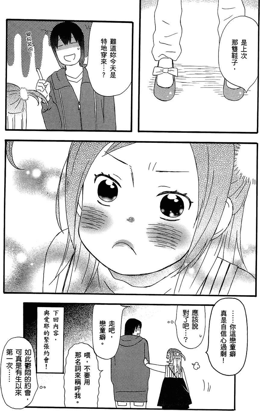 第187页