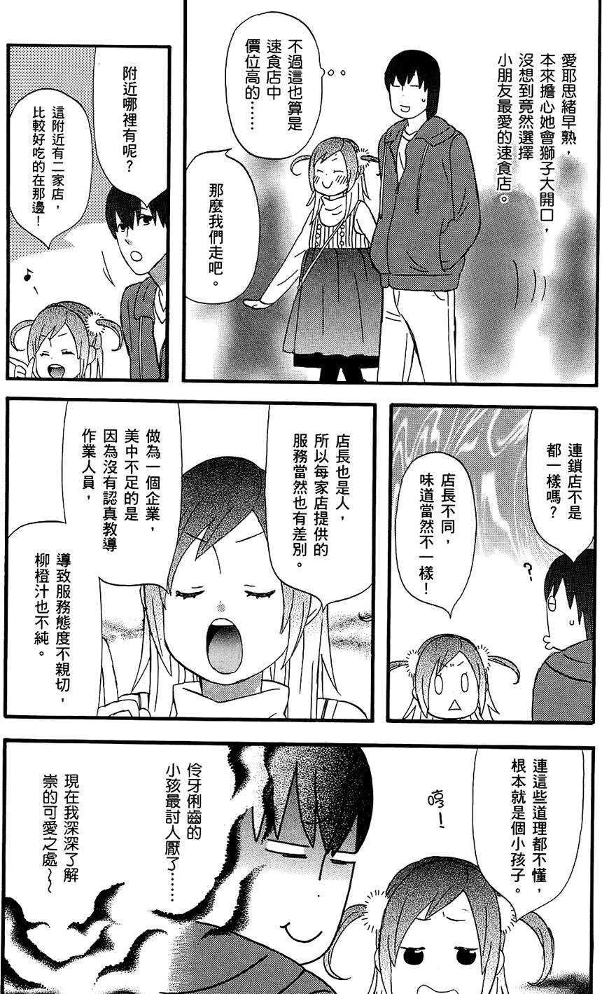 第191页