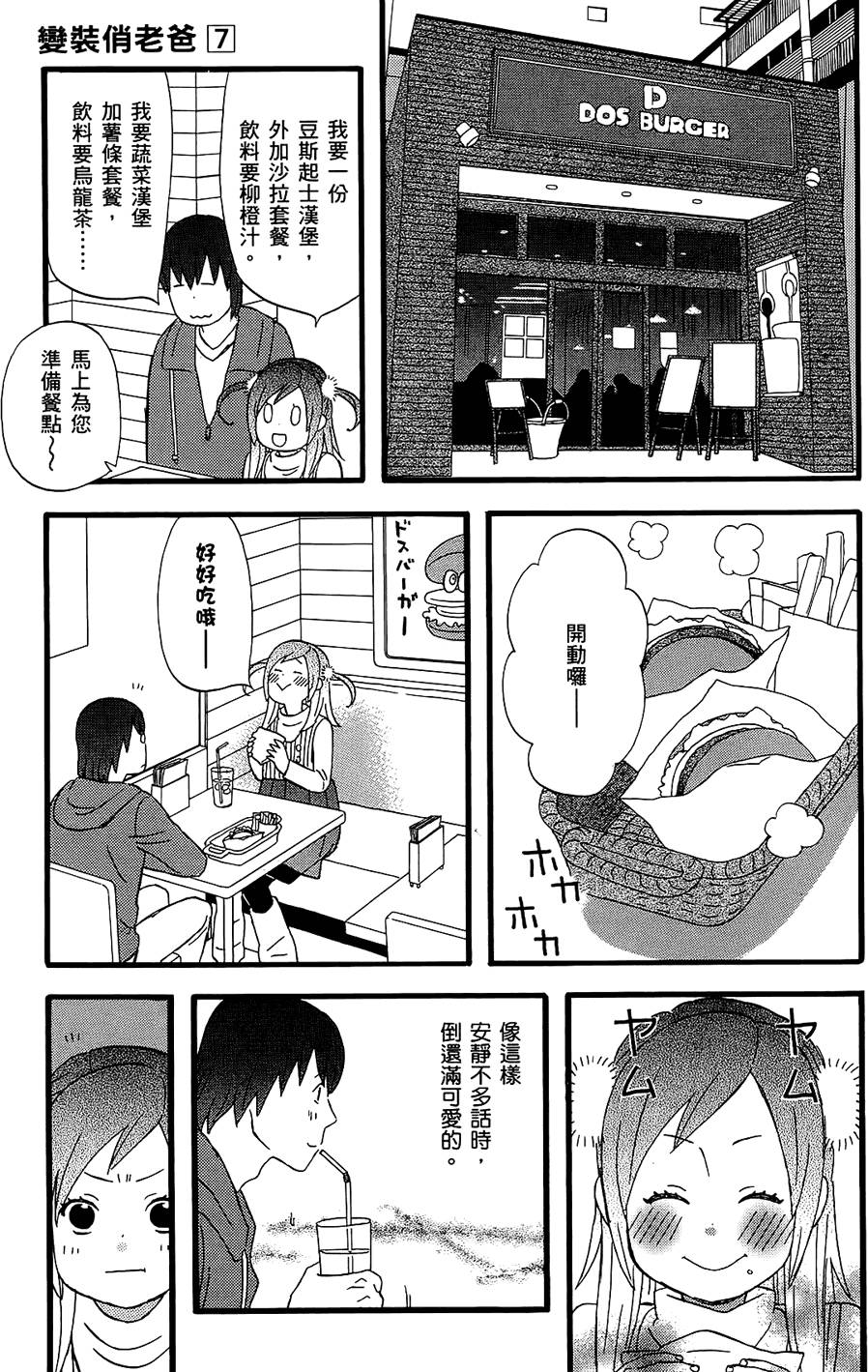 第192页