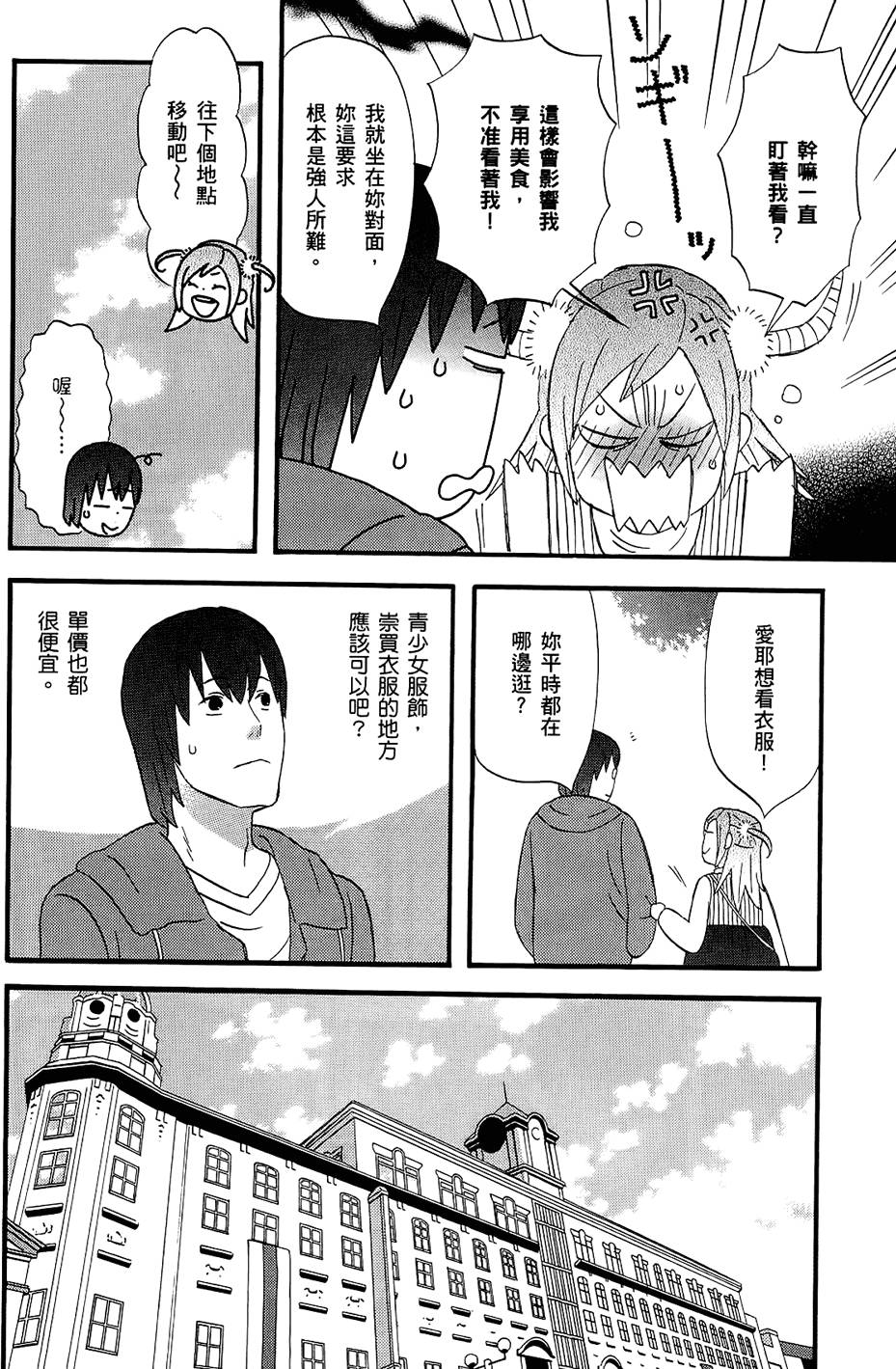 第193页