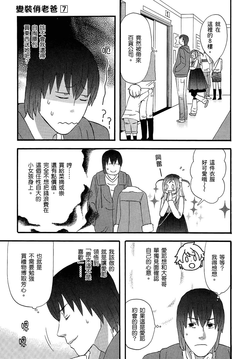 第194页
