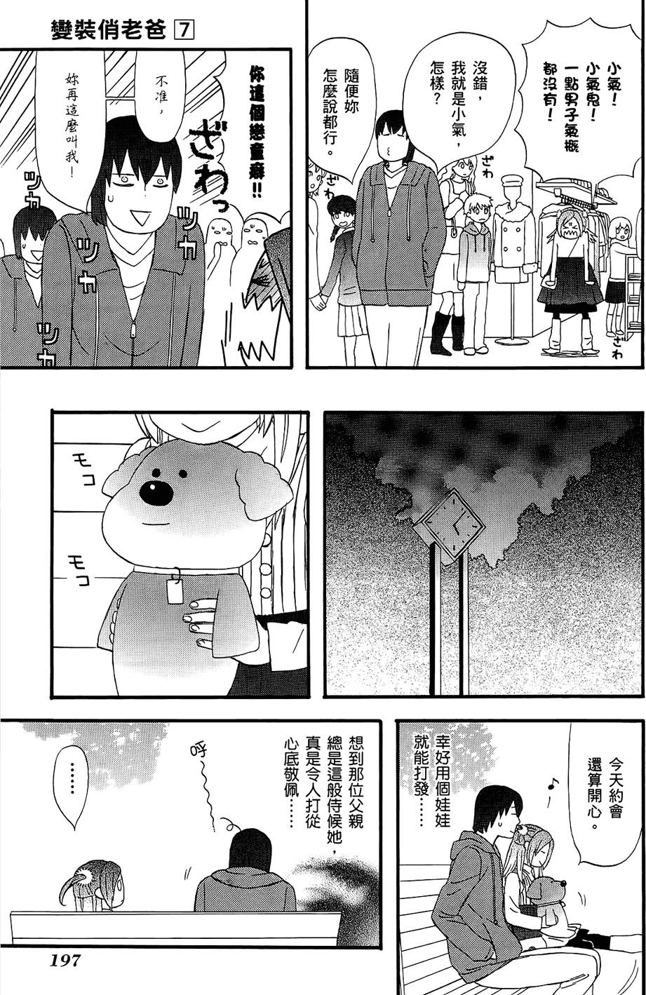 第196页
