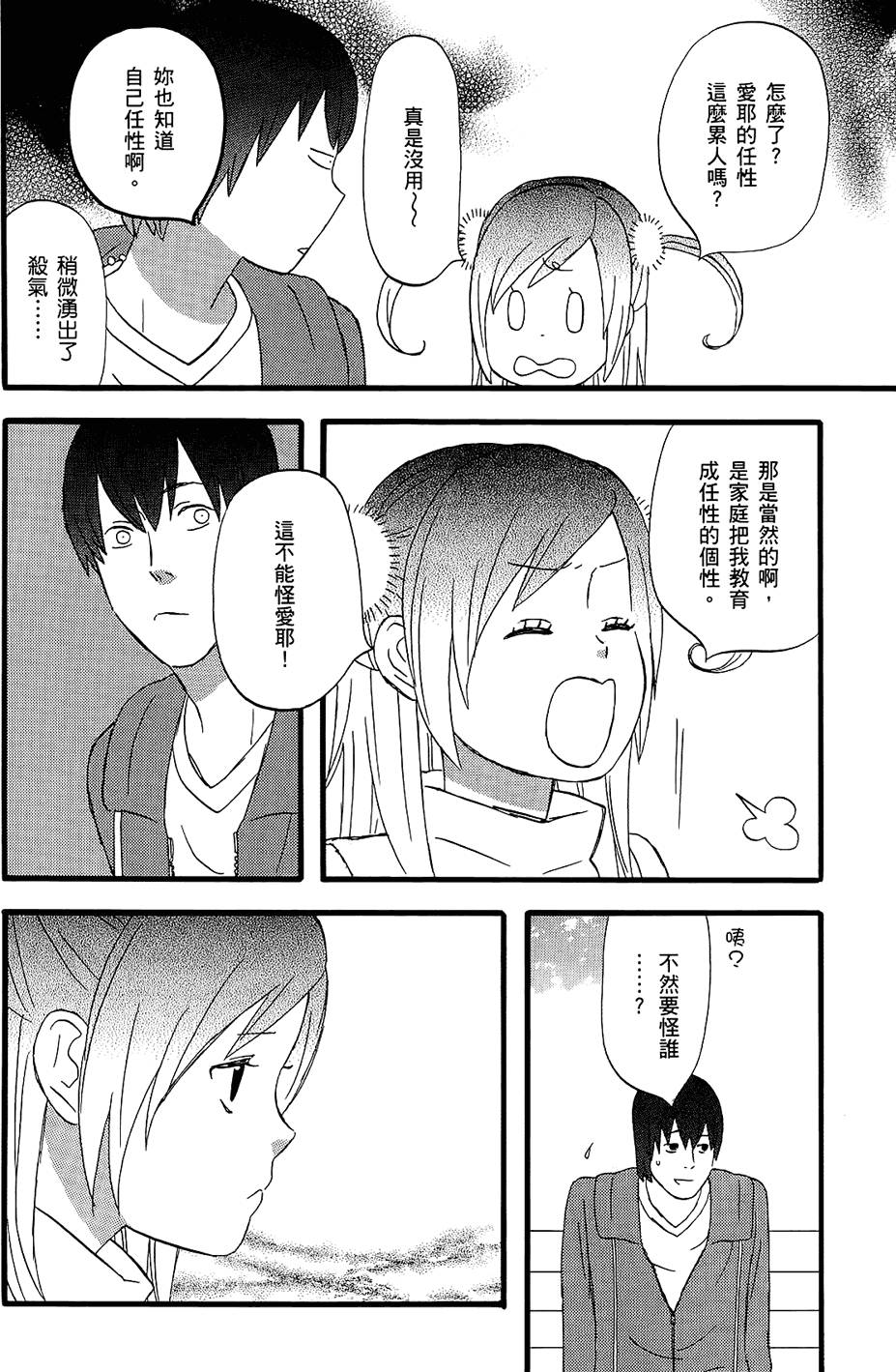 第197页