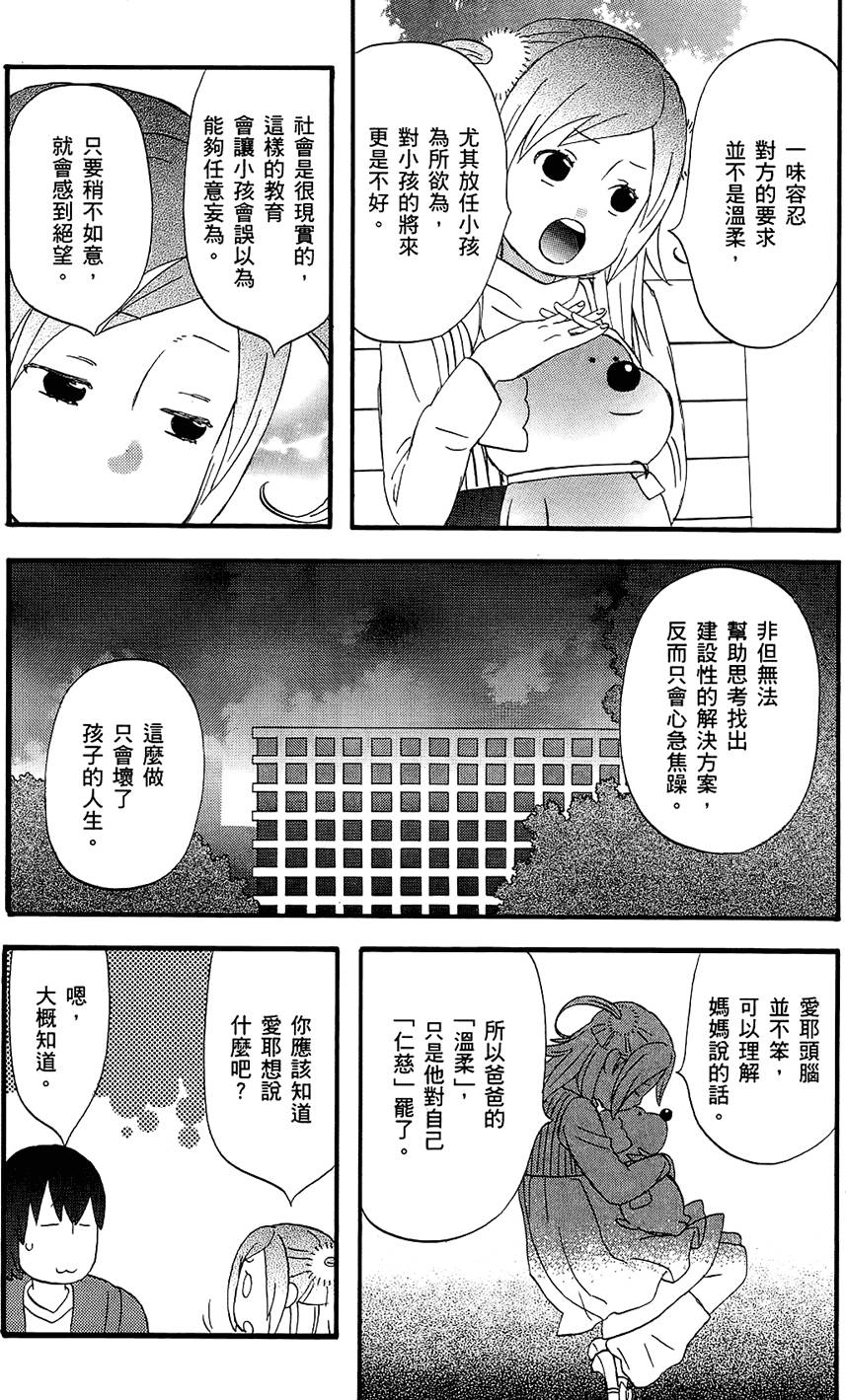 第199页