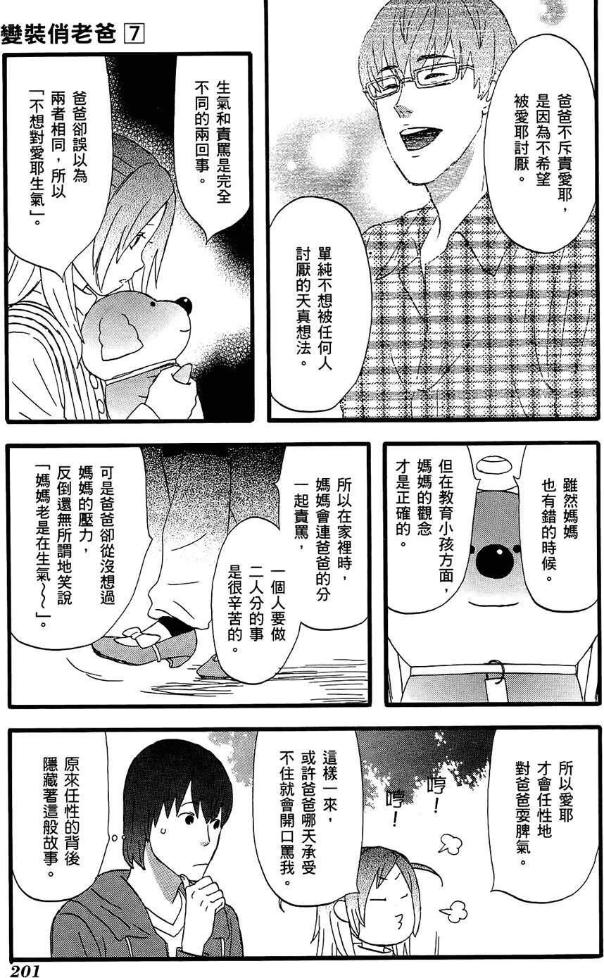 第200页