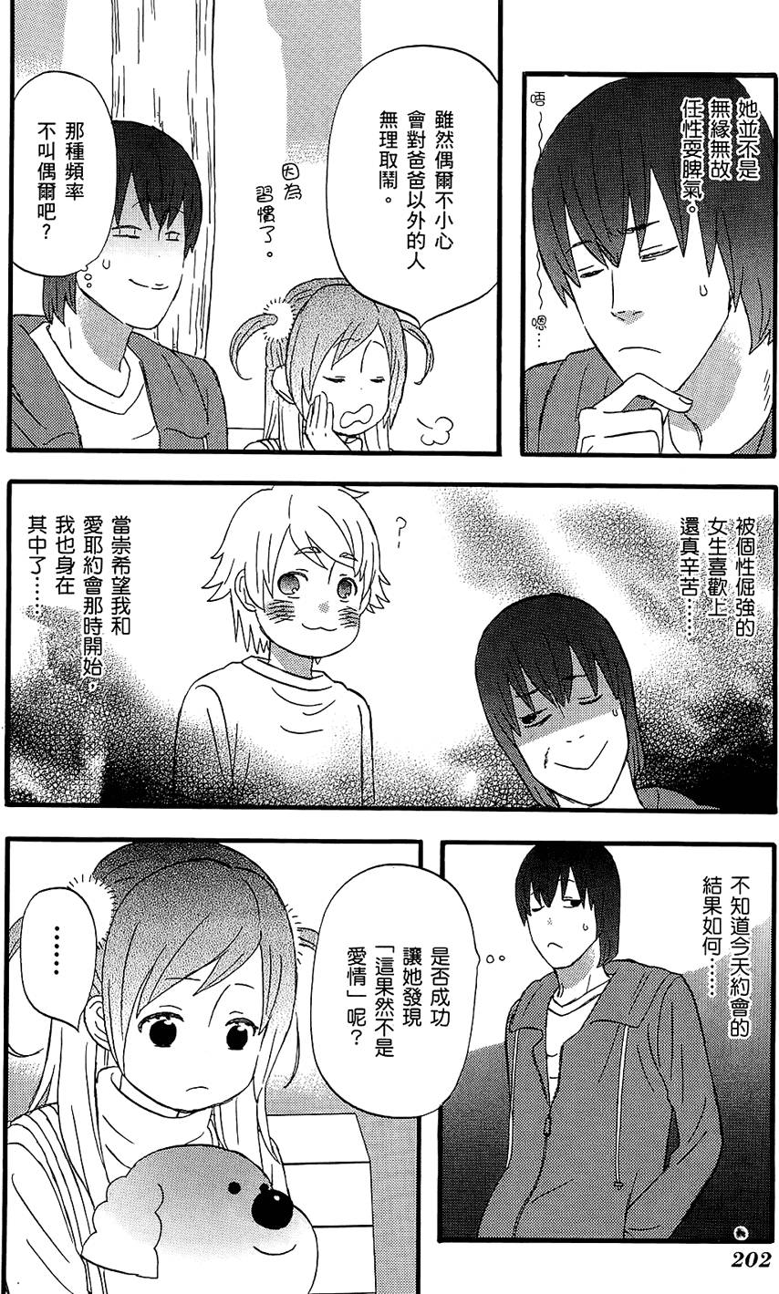 第201页