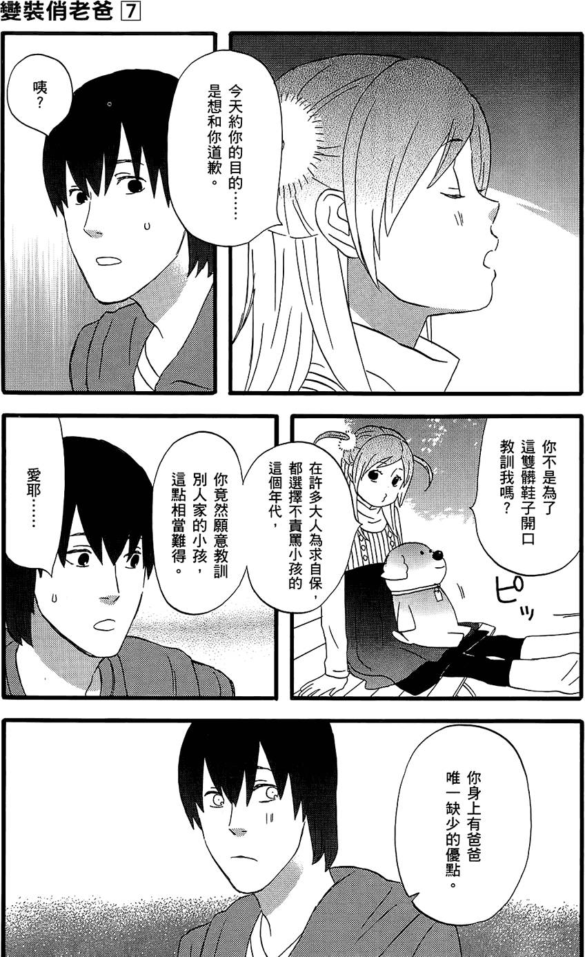 第202页