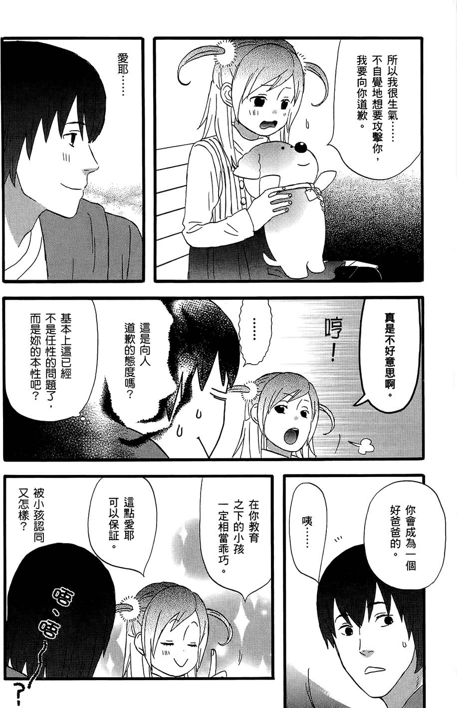 第203页