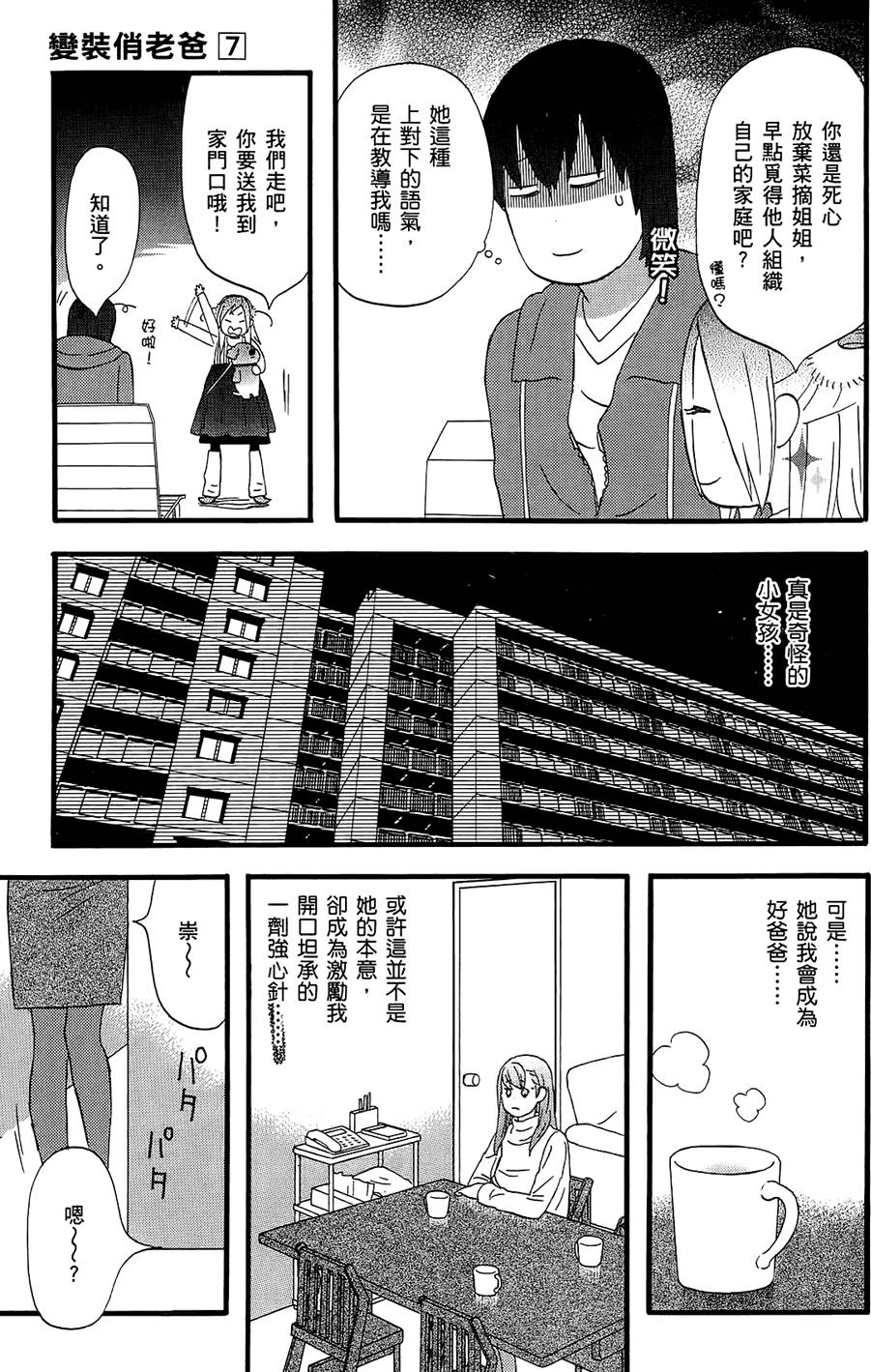 第204页