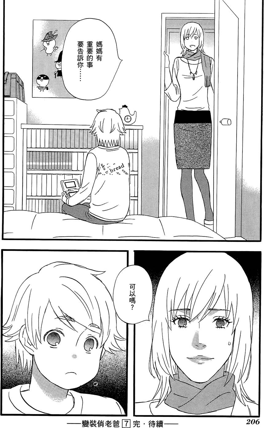 第205页