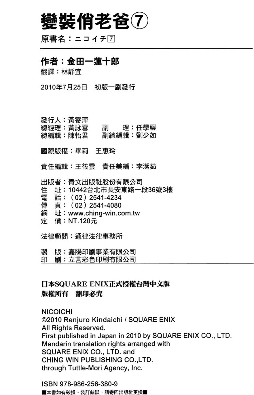 第207页