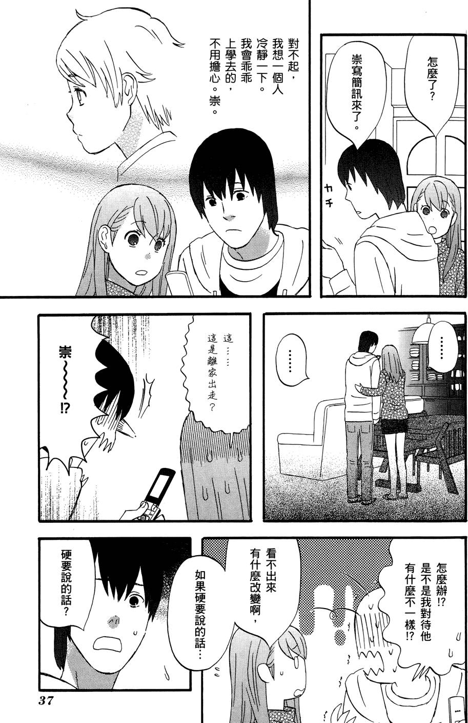 第36页