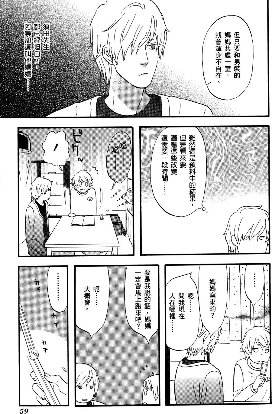 第58页