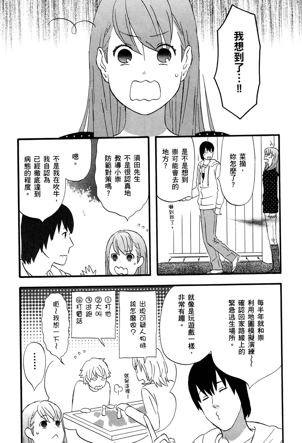 第60页