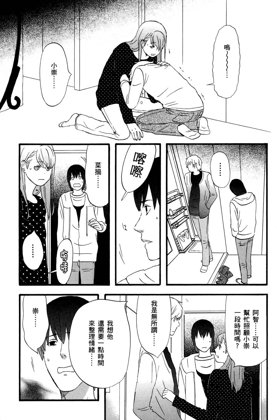 第67页