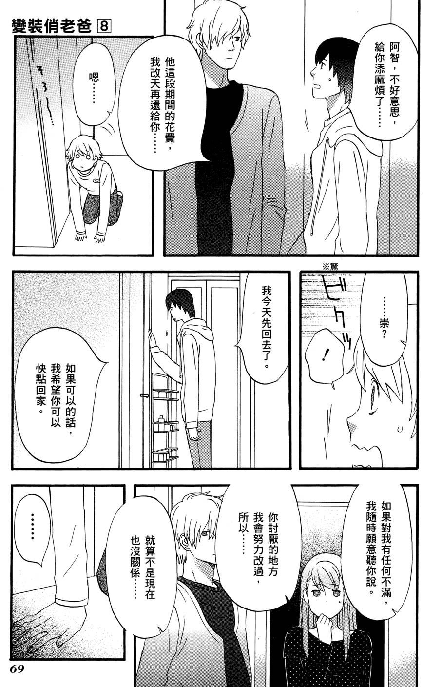 第68页