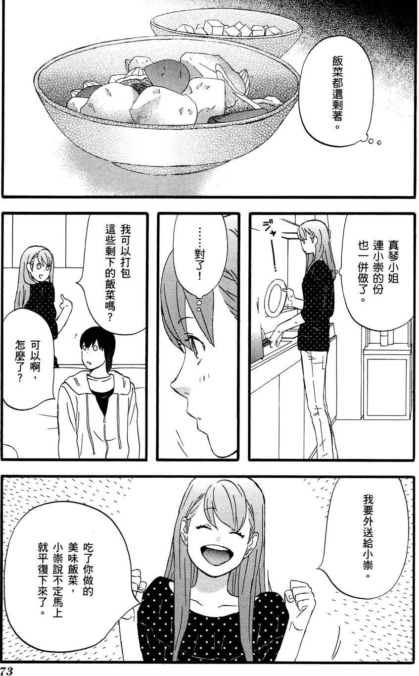 第72页