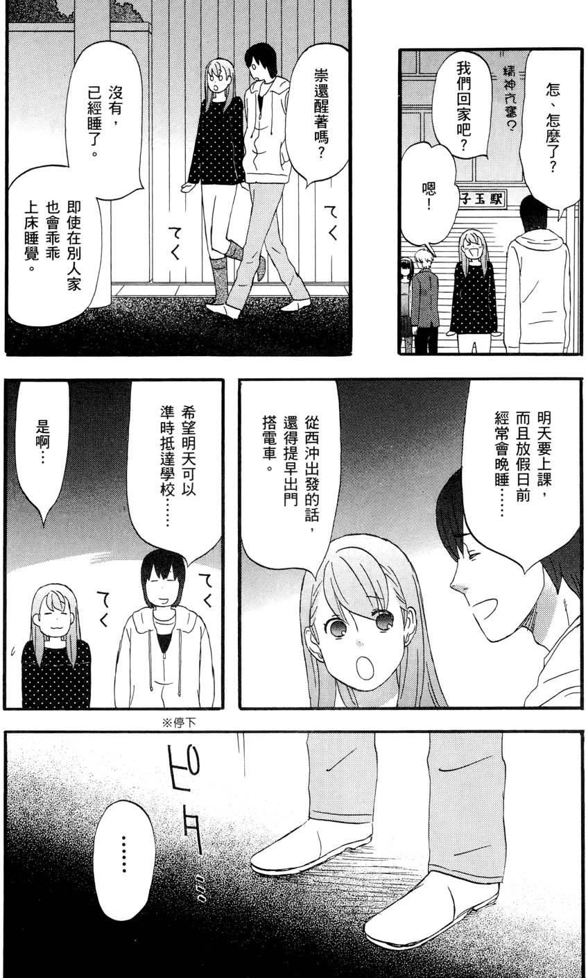 第78页