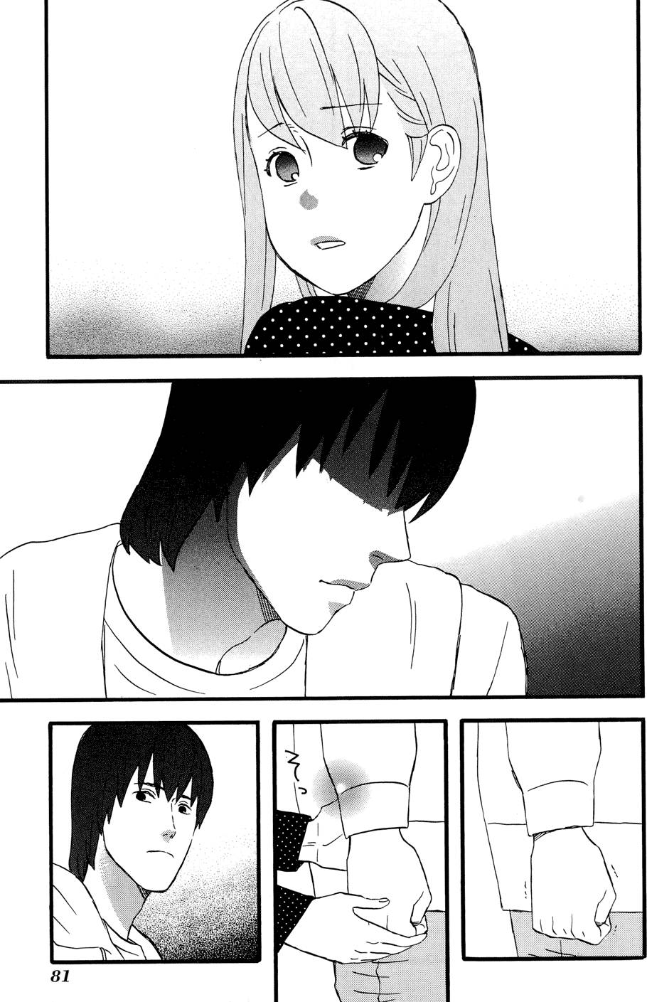 第80页