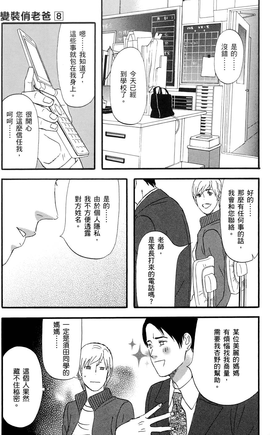 第84页
