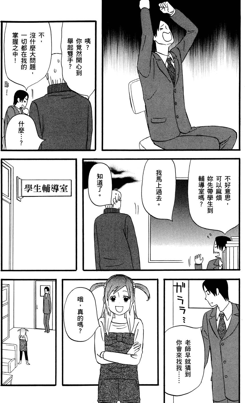 第95页