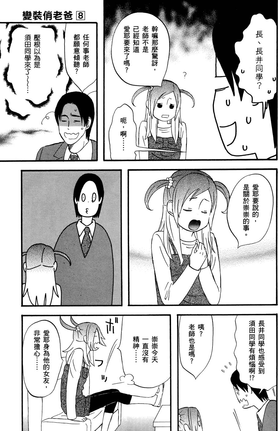 第96页